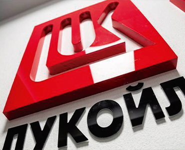 Lukoil pide detener la guerra en Ucrania